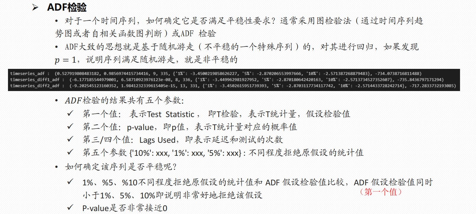 Pasted image 20250118200327.png